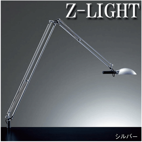 山田照明Z-LIGHTZライトデスクライトシルバー【Z-618SL】