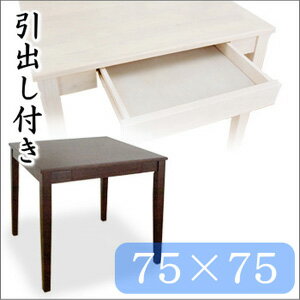 yz66%OFF!ot_CjOe[u75cm Z[ SALE %OFF _CjOe[u._CjO Lb` e[u H ؐ..