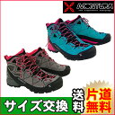 モンチュラ(MONTURA) W's YARU TEKNO GTX (レディース/シューズ 登山靴) S4GA00W