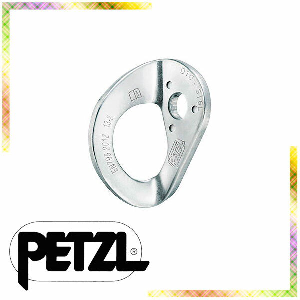 【ペツル PETZL】 クール ステンレス 10mm【2016年 春夏の新商品】...:e-lodge-2:10019366