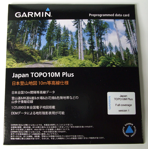 【ガーミン GARMIN】 日本地形図10M PLUS 等高線 SD版