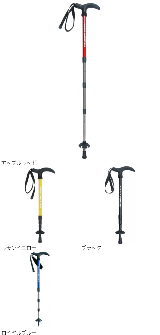 【マジックマウンテン MAGICMOUNTAIN】 クワトロTグリップ（4段式）