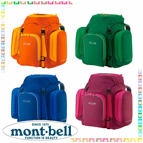 【モンベル mont‐bell】 トリプルポケットパック 45-60（キッズ 子供用）