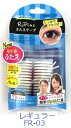 RiPiれるふたえテープ テープタイプレギュラーサイズ 極細サイズコスメ・メイク用品
