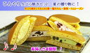 【送料無料】生どら焼きセット 10個入り/クリームどら焼き/...