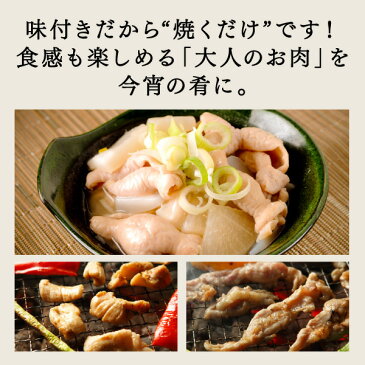 お肉 詰め合わせ 酒の肴セット北海道のお肉屋さんあおやまがお届けする、おつまみにぴったりの味付きお肉。豚塩ホルモン、味付き鶏ヤゲンナンコツ、味付き牛ミノ、味付き鶏セセリのセットです。