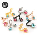 【WEB限定デザイン】 milkクラウンスパイラル / ボディピアス 14G 18G トラガス 臍 可愛い ピアス 軟骨ピアス SP ベストセラー (ネコポスOK) 4000円以上 送料無料 あす楽