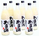 甘酒 あま酒900ml×6本 米麹 ノンアルコール 砂糖不使用 新潟老舗蔵元の浮き麹甘酒