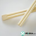 竹箸 天削9寸(24cm)3000膳