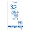 HD70Lp0.03~800~900mmyz400
