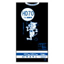 HD70Lp0.03~800~900mmyz400