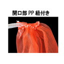 【送料無料】青果ネット モノフィラネット 10K 赤 35×62 1000枚 ランキングお取り寄せ