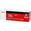 純正品 CANON トナーカートリッジ316 シアン / 4960999610931【返品不可商品】