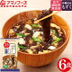 アマノフーズ フリーズドライ 沖縄県産 もずく 使用 ・ 化学調味料 無添加 食べる もずくスープ 【 あっさり 鶏だし 】 ( お湯を入れるだけの 簡単 ・ 便利 ・ 美味しい もず...