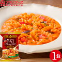 アマノフーズ フリーズドライ 三つ星キッチン 焼きなすとトマトのクリームパスタ 1