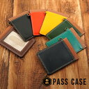 パスケース 両面 二面 定期入れ メンズ レディース 本革 牛革 単パス icカードケース スライド窓 クリアポケット付き フレッシャーズ 通勤 通学 送料無料 クロネコDM便