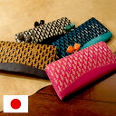 財布 レディース 長財布 がま口 本革 日本製 が