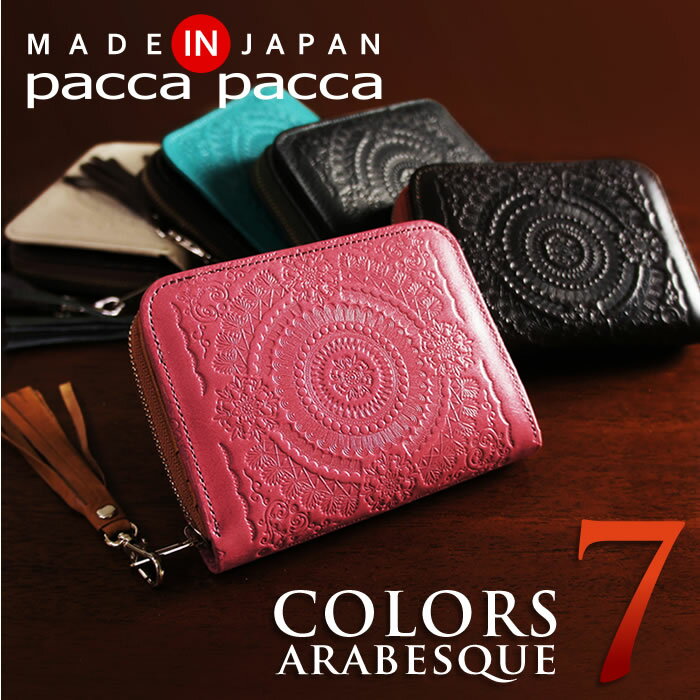 二つ折り財布 財布 二つ折り レディース ラウンドファスナー 本革 日本製 メンズ 兼用 …...:e-mono-online-shop:10001836
