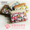 スヌーピー 小銭入れ コインケース レディース ラウンドファスナー モノグラムプリント キャラクター グッズ SNOOPY セカンド財布 ジャバラ ジッパー かわいい キュート