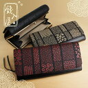 財布 レディース 長財布 がま口 本革 がま口財布 印伝 寄せ柄 銭入屋 エレガント 上品 レザー ウォレット 女性