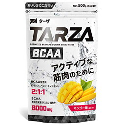 TARZA（<strong>ターザ</strong>） BCAA 8000mg アミノ酸 クエン酸 パウダー マンゴー風味 国産 500g