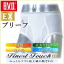 【ブリーフ】 BVD スタンダード ブリーフ パンツ (GN312)FinestTouch【日本製】B.V.D【メンズ 男性用 / 白ブリーフ パンツ インナー メンズショーツ アンダーウェア 下着 肌着】