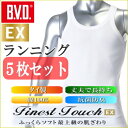 【最高品質】 新BVD ランニング 紳士 インナーシャツ (GN315)5枚セット【メンズ 男性用 / タンクトップ ランニング ノースリーブシャツ 袖なし インナー アンダーウェア アンダーシャツ 下着 肌着】B.V.D