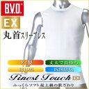 【最高品質】 BVD スリーブレス 紳士 インナーシャツ 【日本製】【メンズ 男性用 / タンクトップ ランニング ノースリーブシャツ 袖なし インナー アンダーウェア アンダーシャツ 下着 肌着】B.V.D GN323