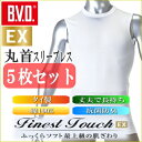 【最高品質】 BVD スリーブレス 紳士 インナーシャツ 【日本製】5枚セット【メンズ 男性用 / タンクトップ ランニング ノースリーブシャツ 袖なし インナー アンダーウェア アンダーシャツ 下着 肌着】B.V.D