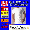 【インナーシャツ】 BVD 丸首 紳士 インナーシャツ(男の肌着)【日本製】【メンズ 男性用 / Tシャツ 半袖 クルーネック インナー アンダーウェア アンダーシャツ 下着 肌着】【a-fd-t-0620】【haru_0401-08】