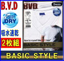 【2枚組】【インナーシャツ】 BVD Vネック 浅Vタイプ 半袖 紳士 インナーシャツ (男の肌着)【メンズ 男性用 / Tシャツ 半袖 インナー アンダーウェア アンダーシャツ 下着 肌着 / 吸湿速乾】05P01Oct16