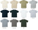 【UA】tシャツ 無地 半袖tシャツ キッズ無地tシャツ 黒無地tシャツ 白無地tシャツ 無地半袖tシャツ│半袖 無地 5.6オンス Tシャツ│5001-02 5001│100cm 110cm 120cm 130cm 140cm-160cm│United Athle(ユナイテッドアスレ)│ハイクオリティー Tシャツ