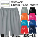 【あす楽(平日)】ハーフパンツ メンズハーフパンツ レディー...