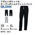 【G】スウェットハンツ 無地 【GILDAN(ギルダン) |...