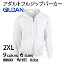 【G】パーカー 無地 【GILDAN(ギルダン) | 8.0...