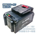 kswave【コードレス充電式エアスプレーガン 専用バッテリ...