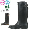 新商品 レディース レインブーツ《MONTRRE》モントレLB143 長靴