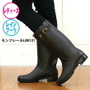 【お買い物マラソン】レインブーツ レディース 長靴《MonFrere》モンフレールLB8121