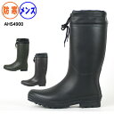 送料無料 長靴 メンズ 防寒 スパッツ付き防寒長靴 AHS-4900