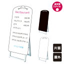 ポップルスタンド看板シルエット大 ワイングラス型 / ブラッ...