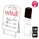 ポップルスタンド看板シルエット小 ワイングラス型 / ブラッ...