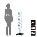 送料無料 チラシ入れケース カタログスタンド / A4サイズ 屋内 チラシケース パンフレットスタンド カタログラック ラックスタンド YM-31