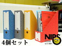 【NIPS】再生紙で出来たマガジンボックス!A4ファイルボッ...
