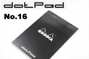 【RHODIA dot pad】ロディアブロック ドットパッド No.16 cf16559 ドット方眼 【デザイン文具/ステーショナリー】