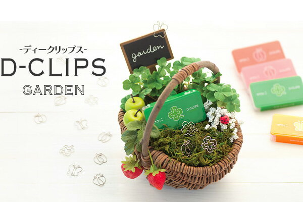 lCI MIDORI D-CLIPS fB[NbvX K[fV[Ypi ItBX [  Xe[Vi[ A ʕ  N[o[ fUC  CO A fUC v`Mtg q [ ̎q j̎q ސE  w v[g 킢