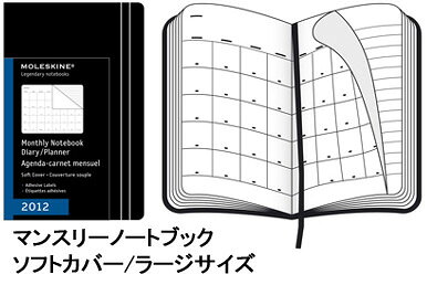 ΥΡȥ֥åMOLESKINE쥹2011ǯǼĢMOLESKINEۥ⡼륹󡿥쥹󡡥ޥ󥹥꡼Ρȥ֥å 2011ǯ꡼եȥС顼ڥ塼ĢĢ