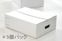 【TOTONOE - トトノエ】ストックボックス ハーフサイズ×5個【事務用品/オフィス 文房具/デザイン文具/ステーショナリー/収納BOX 収納ボックス】