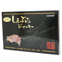 オキハム しまぶたジャーキー(黒胡椒)55g <ゆうメール利用で送料無料>