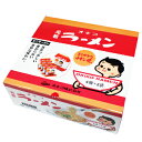 元祖オキコラーメン 4個×8袋 ボックス入り │ギフト お歳暮 御中元 沖縄土産│