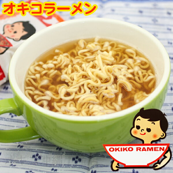 オキコラーメン まろやかなチキン味（4個入り）（即席味付 ワンカップラーメン） 【沖縄土産　菓子】